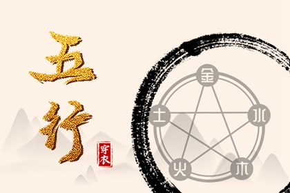 择吉日子_2026年择吉老黄历_老皇历择吉日查询